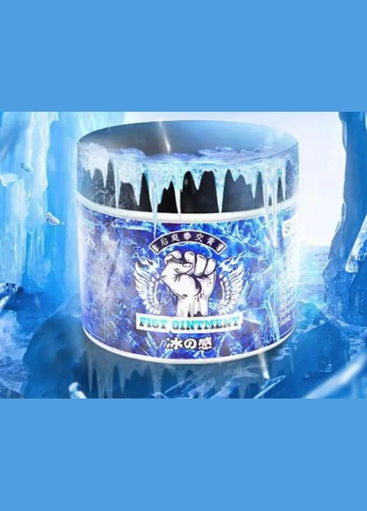 Лубрикант для фистинга на водной основе с охлаждающим эффектом. No Brand (313241084)