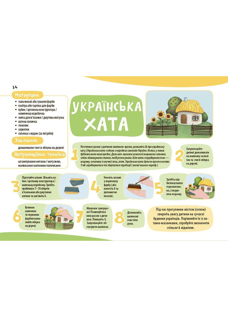 Книга No Brand (359370810)