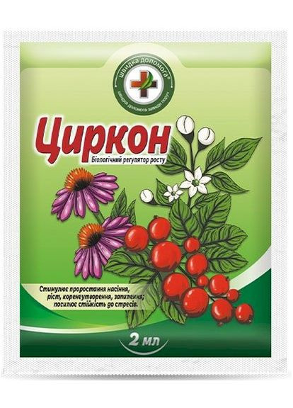 Биологический регулятор роста Циркон 2 мл No Brand (317243088)