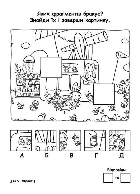 Книга No Brand (359373393)