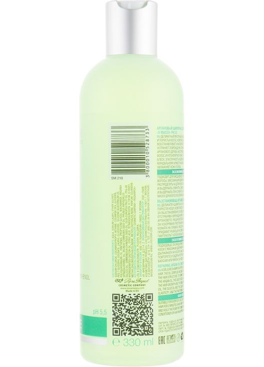 Відновлювальний аргановий шампунь з 5 оліями 330ml (785514-60327) Spa Master (368633113)
