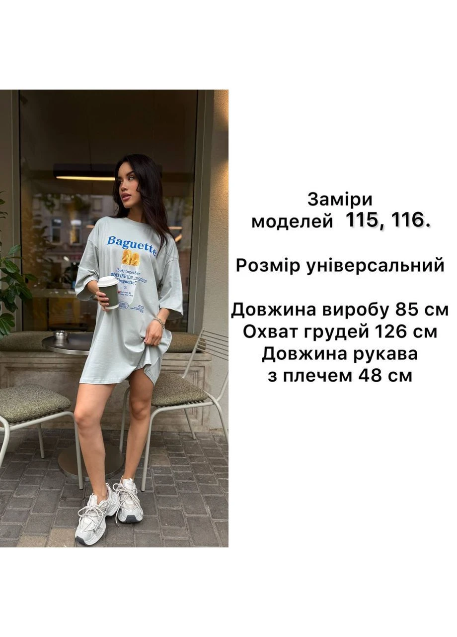 Светло-желтое повседневный, домашнее, кэжуал женское платье платье-футболка Asi.Store.ua с рисунком