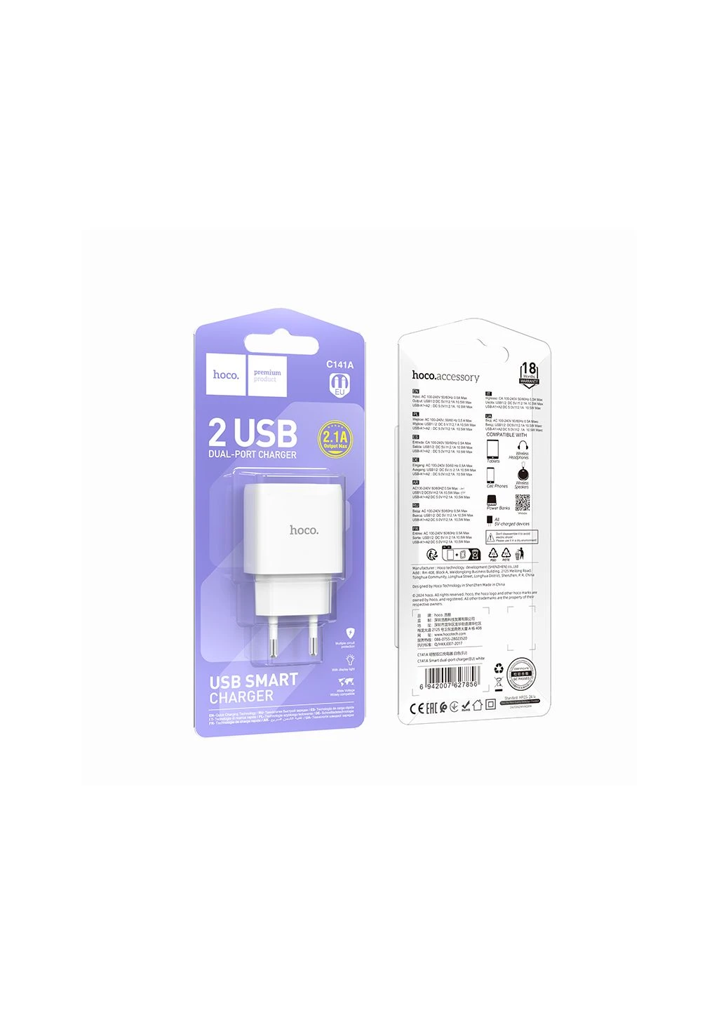 Мережевий зарядний пристрій Smart dual-port charger Hoco C141A (386477484)