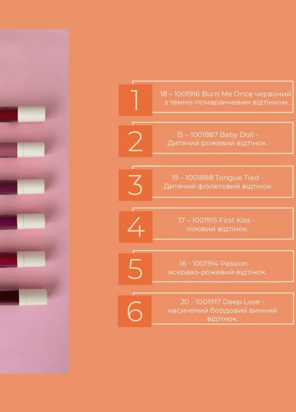 Жидкая Матовая Помада 15 Baby Doll 4 г Farmasi (296914078)