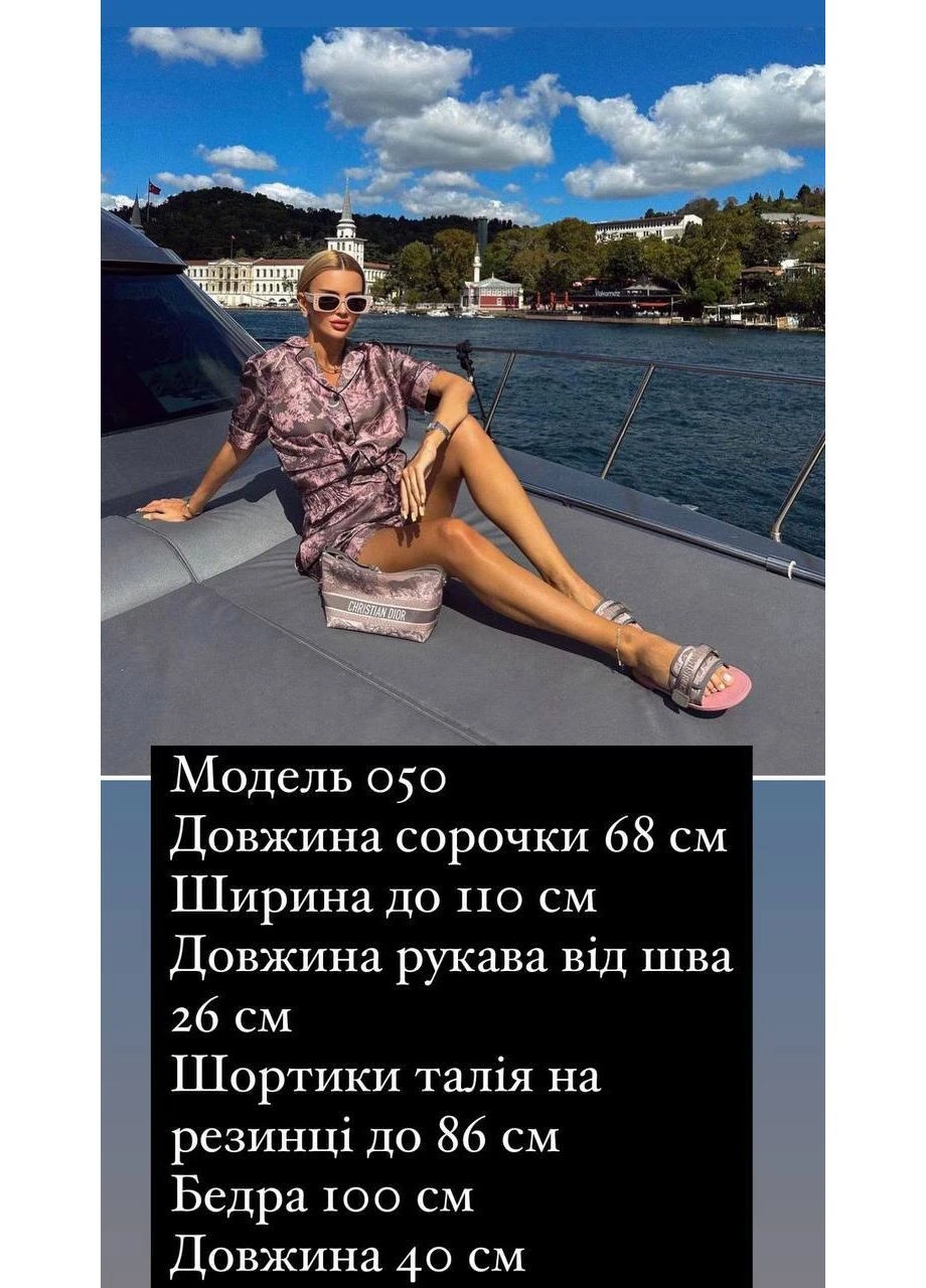 Женский изысканный костюм из шелка Армани MonCher (398316037)