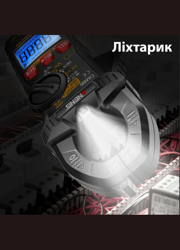 Цифровой мультиметр токоизмерительные клещи CM86 AC/DC Aneng (331871100)