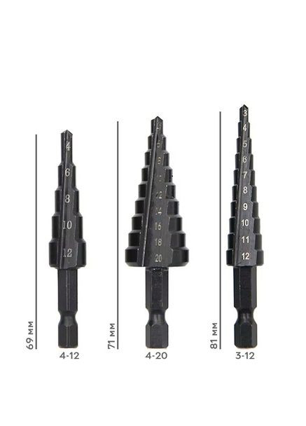 Набір ступінчастих конусних свердел Cone Drill Bit 3 штуки (3-12, 4-12, 4-20 мм), Black Semi (334891524)