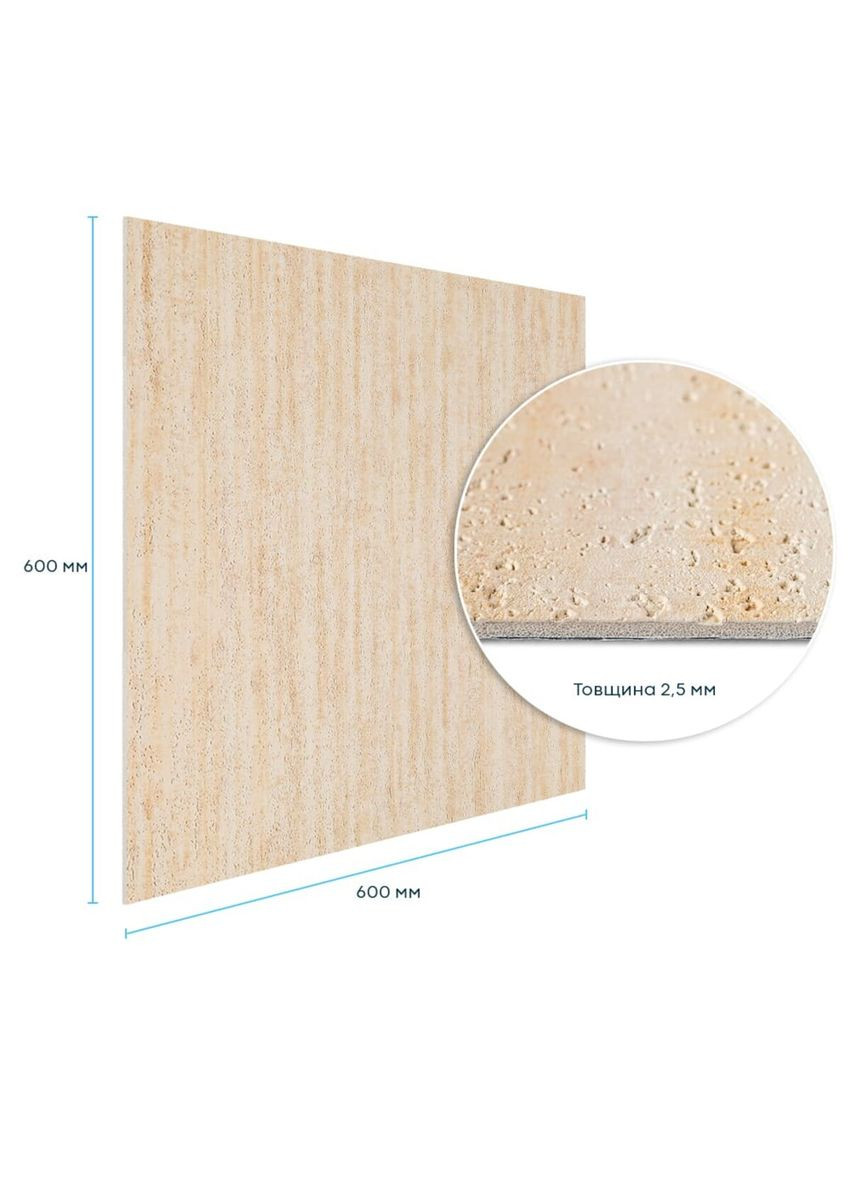 Самоклеюча гнучка штукатурка 600х600х2,5мм Пісочний SW-00002985 Sticker Wall (371581877)