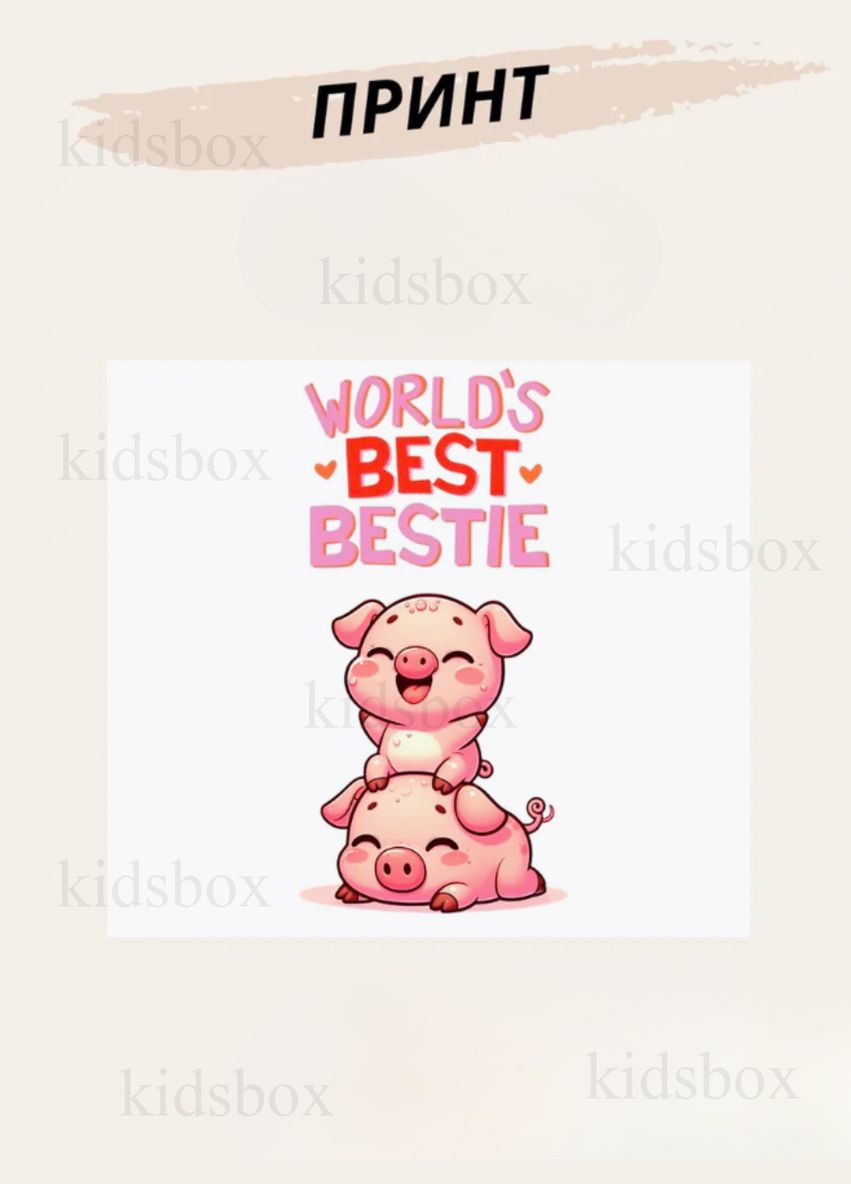 Кружка Найкращі друзі з принтом керамічна чашка World's Best Bestie 330 мл Uk_234 Shantou (322063830)