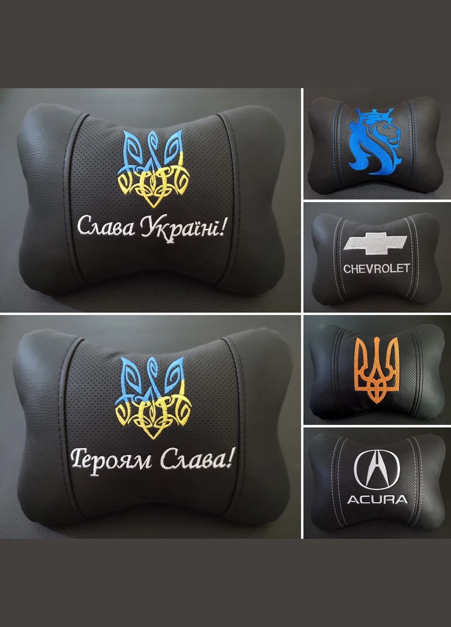 Автоподушки на подголовник в салон автомобиля с вышивкой, дорожная подушка — лучший подарок. No Brand (345743948)