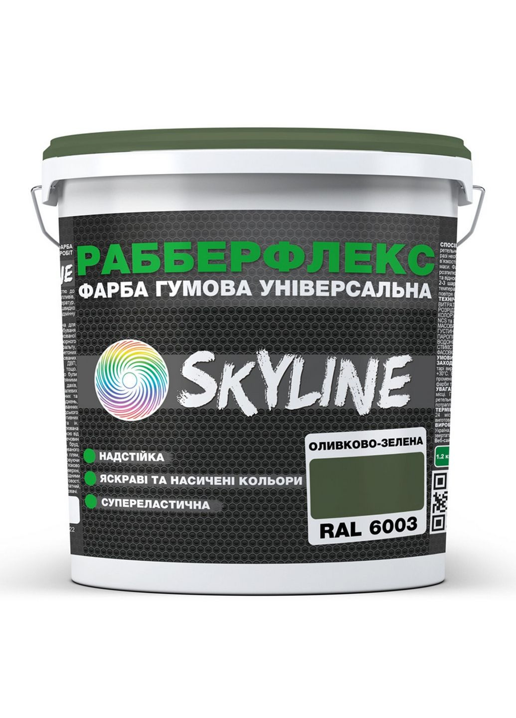 Краска резиновая суперэластичная сверхстойкая «РабберФлекс» 6 кг SkyLine (289464297)