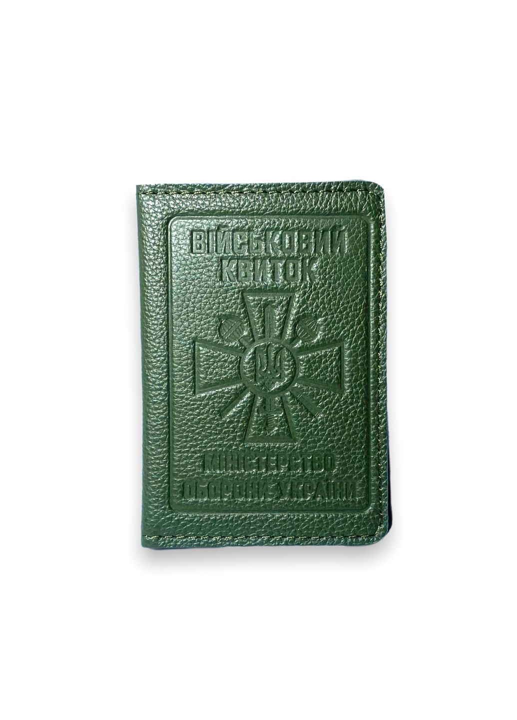 Обложка для военного билета Украины 1019 кожаная (ручная работа) размер 14х10х0.5 см зеленый BagWay (285815042)