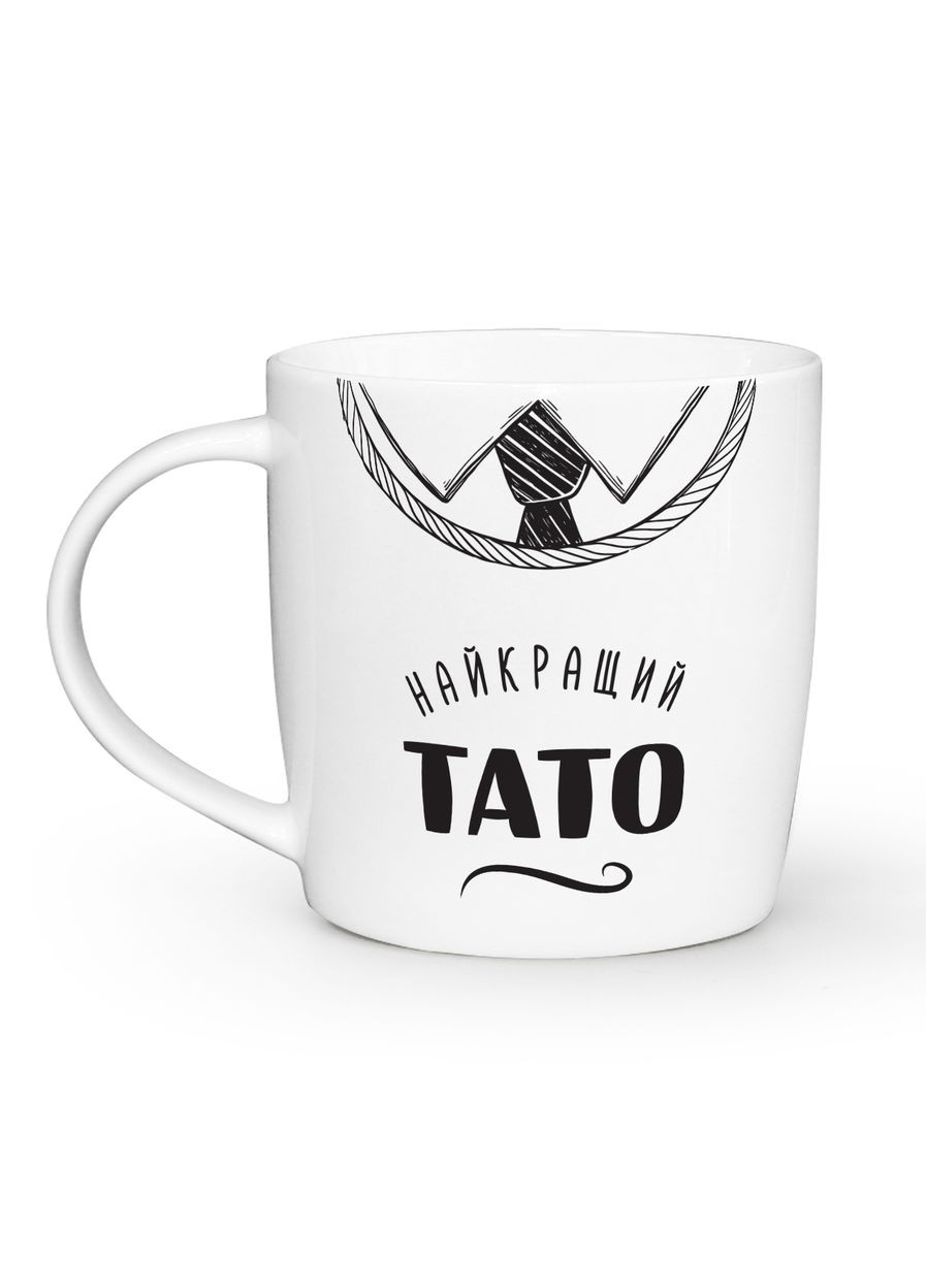 Чашка Найкращий Тато 360 мл біла 1801 KVARTA (309203308)