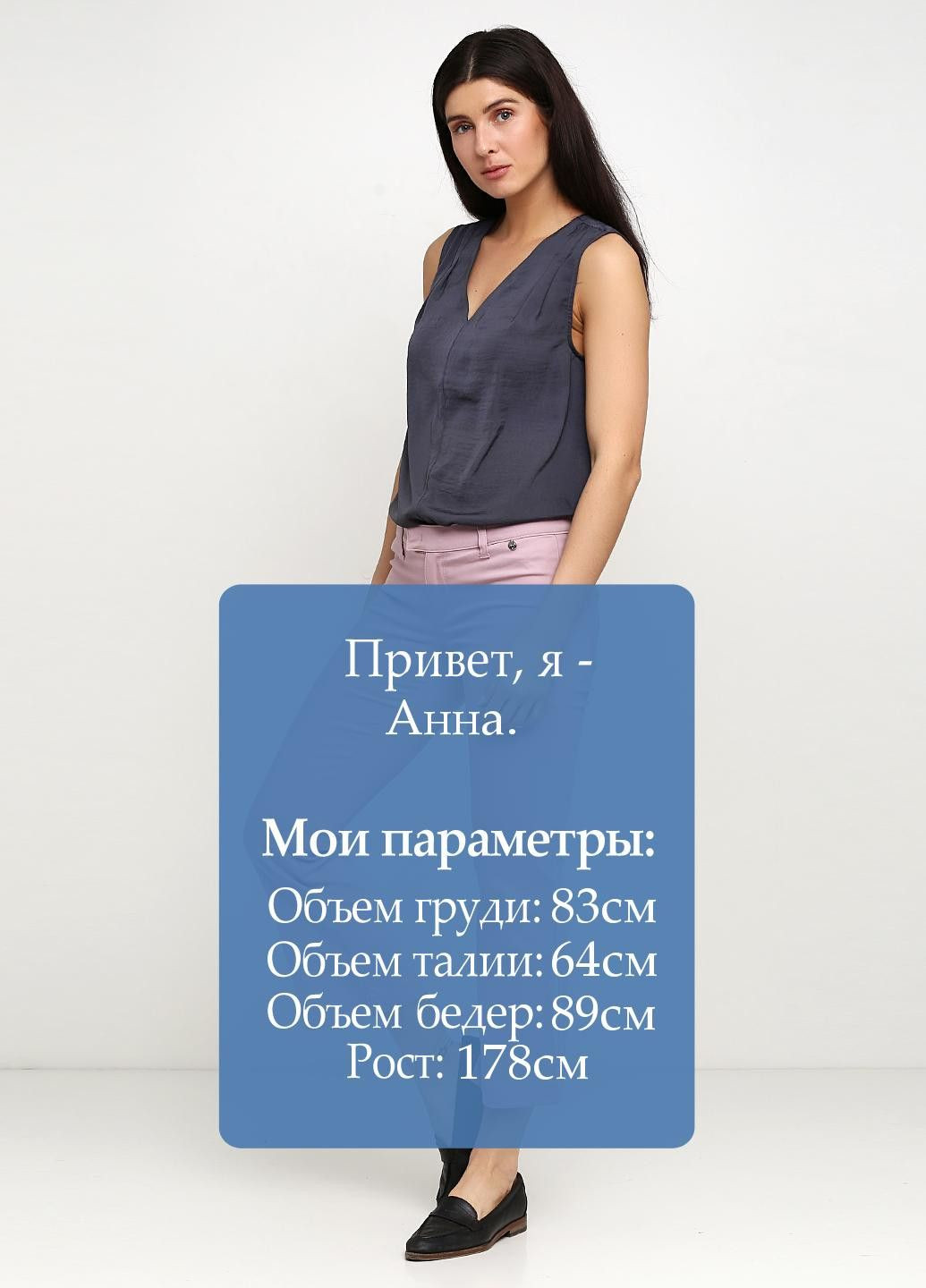 Штани Світло-фіолетовий Liu-Jo (323064330)