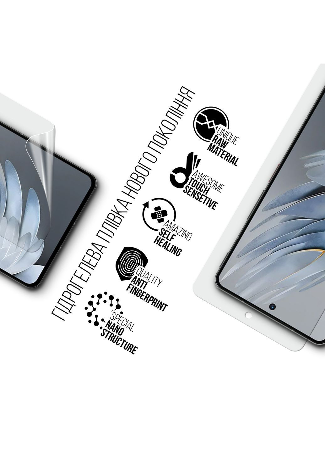 Гидрогелевая пленка для ZTE nubia Z50S Pro (ARM70663) ArmorStandart (343047334)