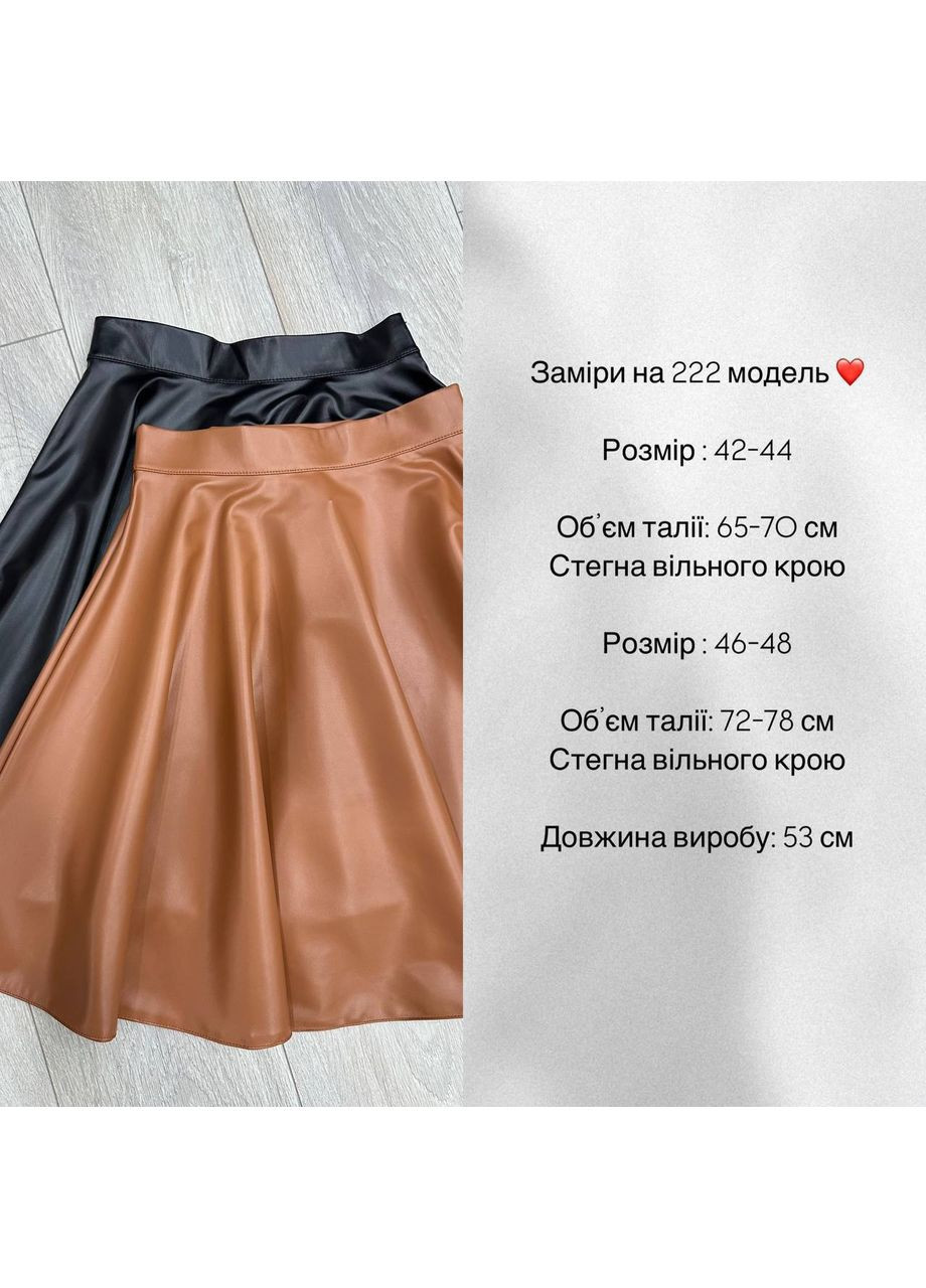 Жіноча спідниця з еко-шкіри Україна (354824170)