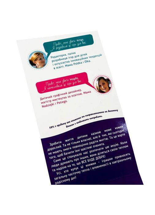 Навчальна книга Грайки 4-5 років 105434 Зірка (308997641)