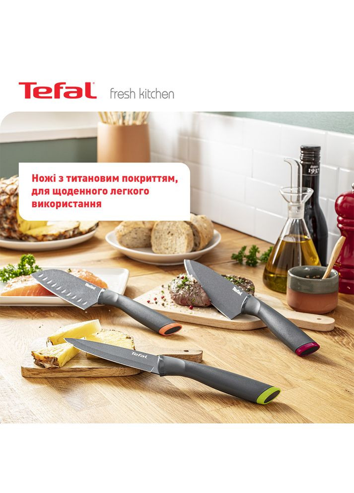 Нож FRESH KITCHEN 2 12см + чехол (K1220704) Tefal (307247583)