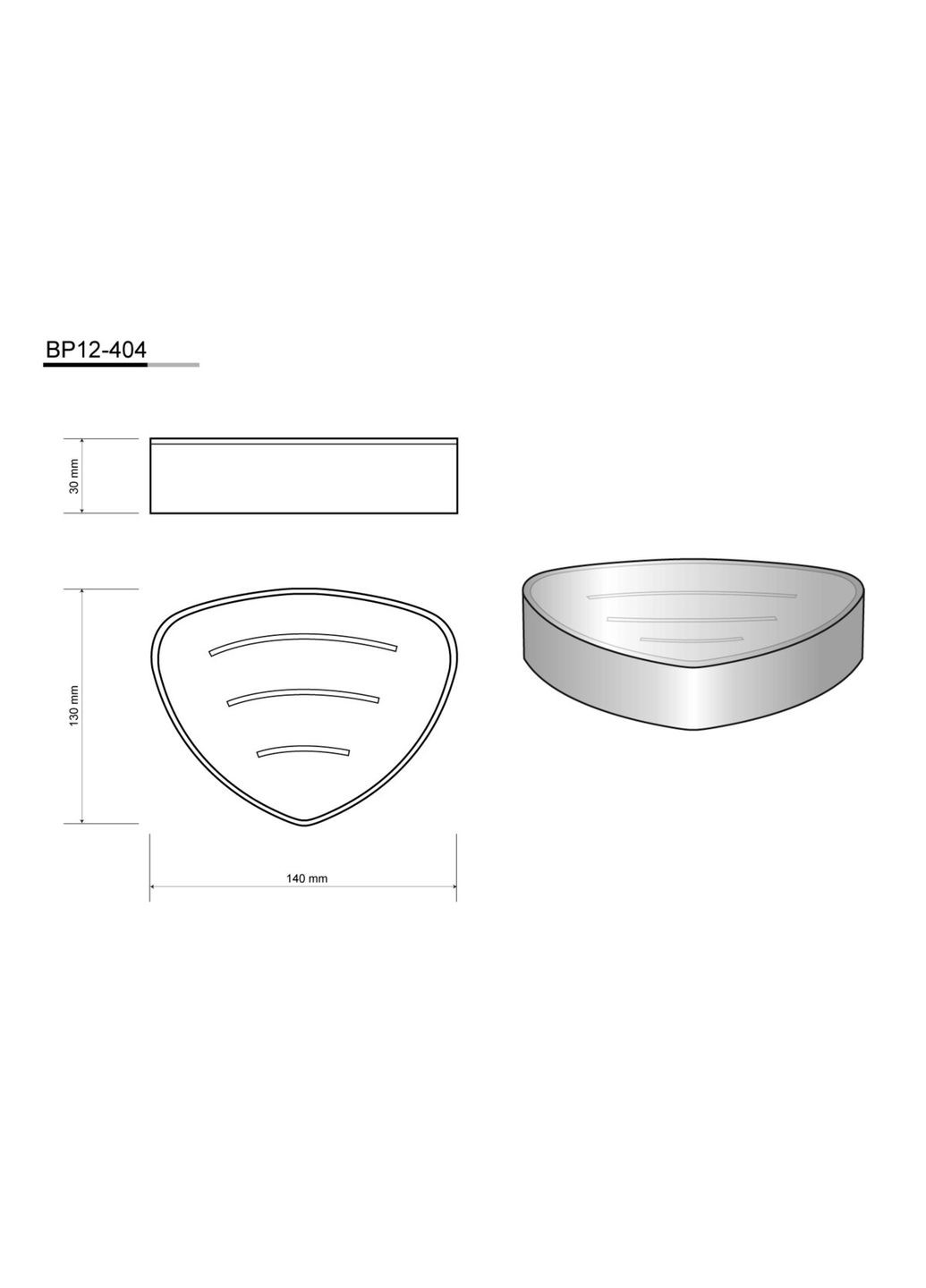 Мильниця біла Trento Spark Trento Design Studio (322252589)
