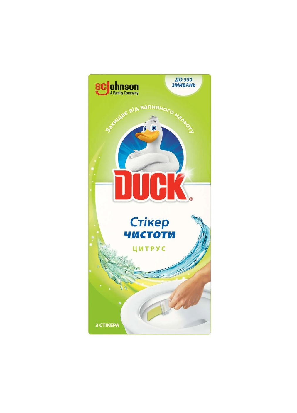 Утенок туалетный Стикер чистоты 5в1 (3стикера) Цитрус Duck (348357541)