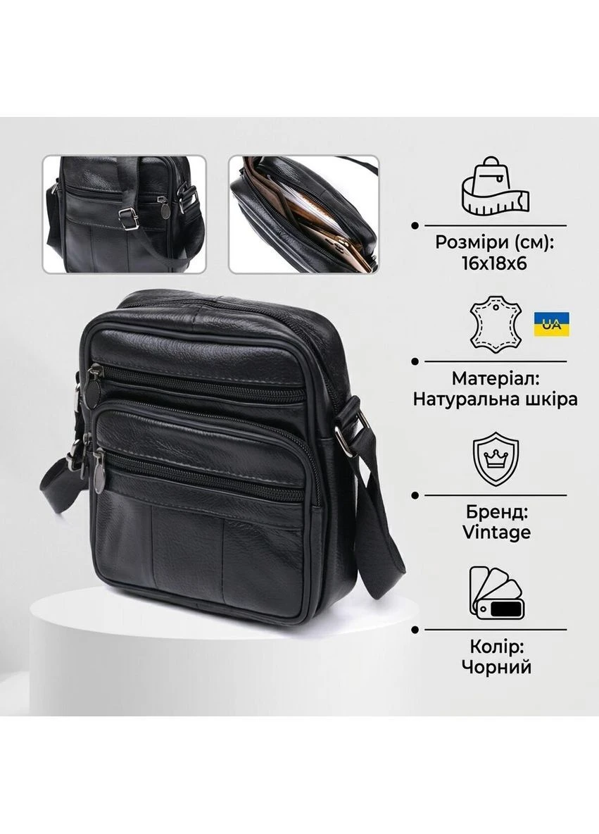 Шкіряна невелика чоловіча сумка Vintage Чорний Верховинка 20370 (398255361)