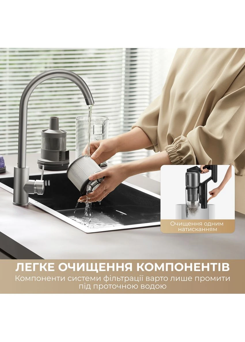 Бездротовий пилосос Dreame Z30 AquaCycle (397158421)