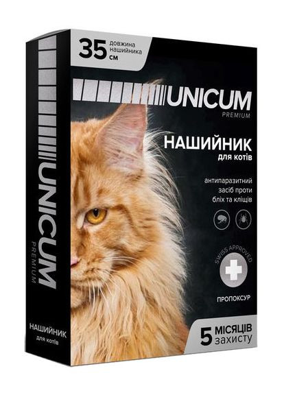 Ошейник Premium для котов и кошек от блох и клещей, 35 см Unicum (315598841)