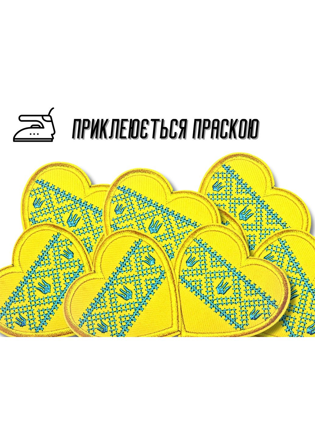 Аппликация для одежды нашивка Украинское Сердце с вышитым орнаментом №3/6х6см FROM FACTORY APURK3 (336947675)