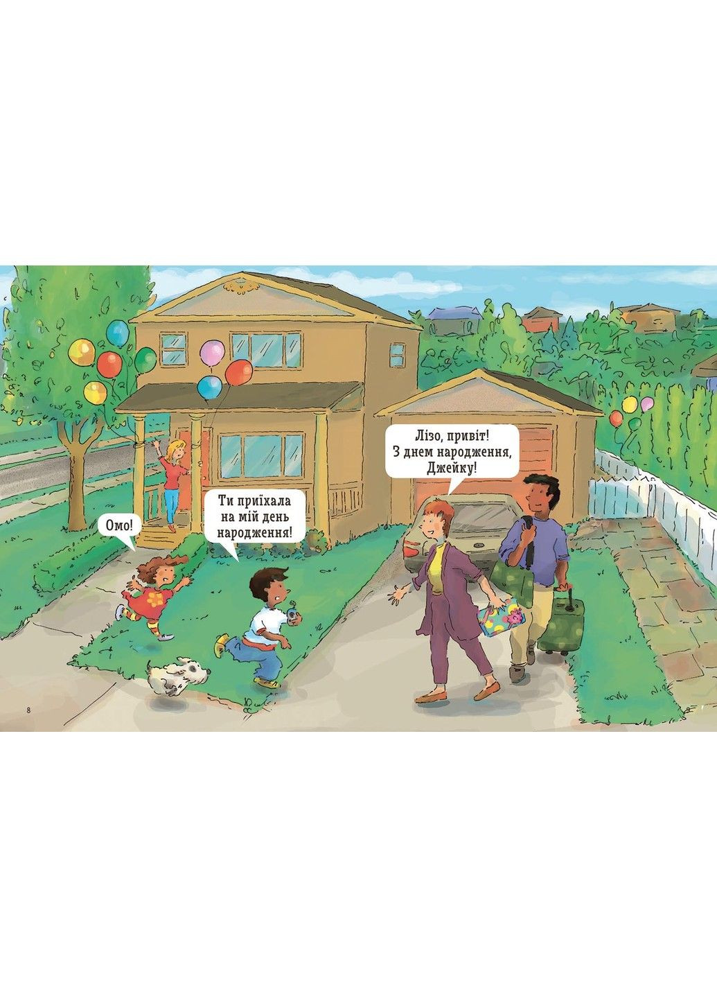 Как? Лучшая книга вопросов и ответов об окружающей среде, животных, людях, в том числе и о тебе! Кэтрин Рипли РАНОК (297365550)