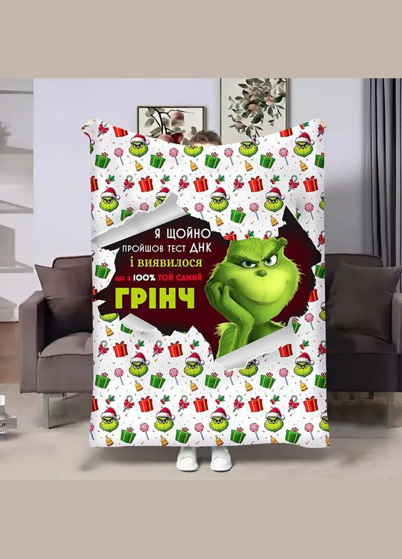 Плед покривало Новорічне Грінч:100% 135х160 Різнобарвний Плюш-велюр No Brand (315058970)