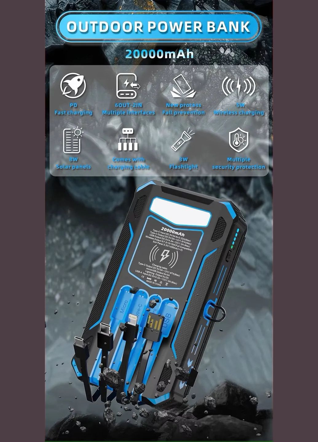 Портативний сонячний павербанк 20000 мАг з бездротовою зарядкою, ліхтарем і пилоударозахистом для екстремальних умов No Brand (313110789)
