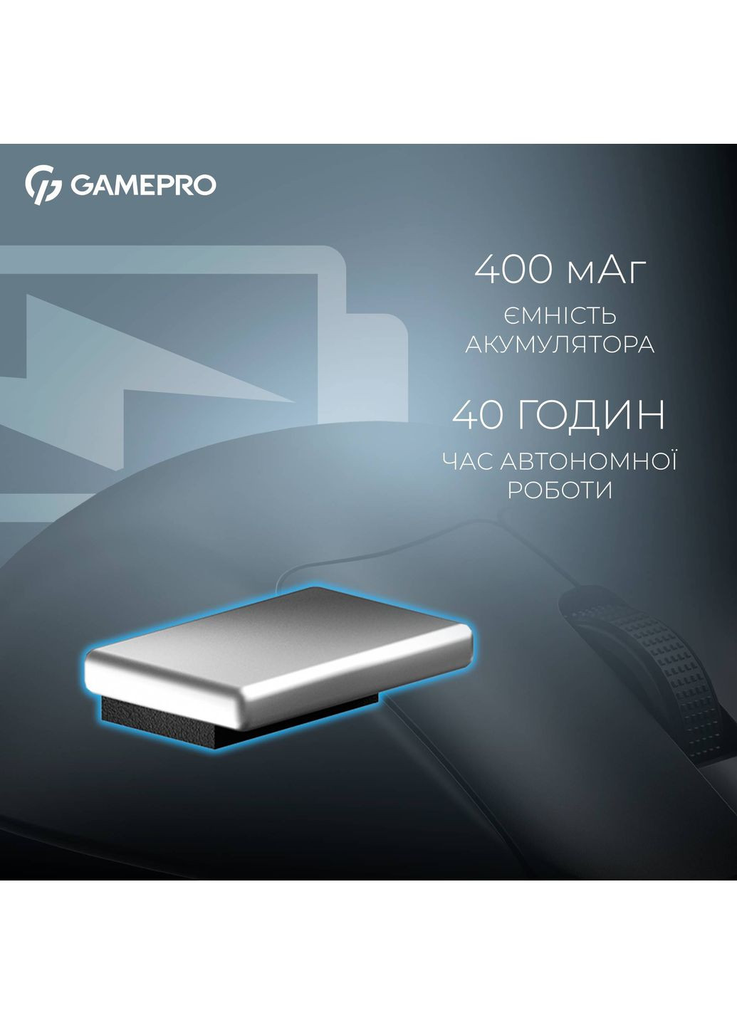 Мышь беспроводная Asgard Surt Black (GM017B) GAMEPRO (370976733)