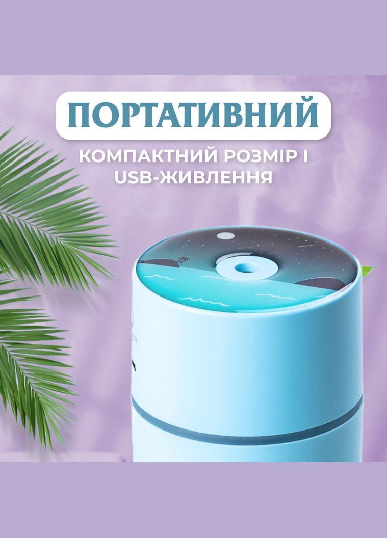 Зволожувач повітря H2O Humidifier 450ml Happy Life HPBH16986BL (302391333)
