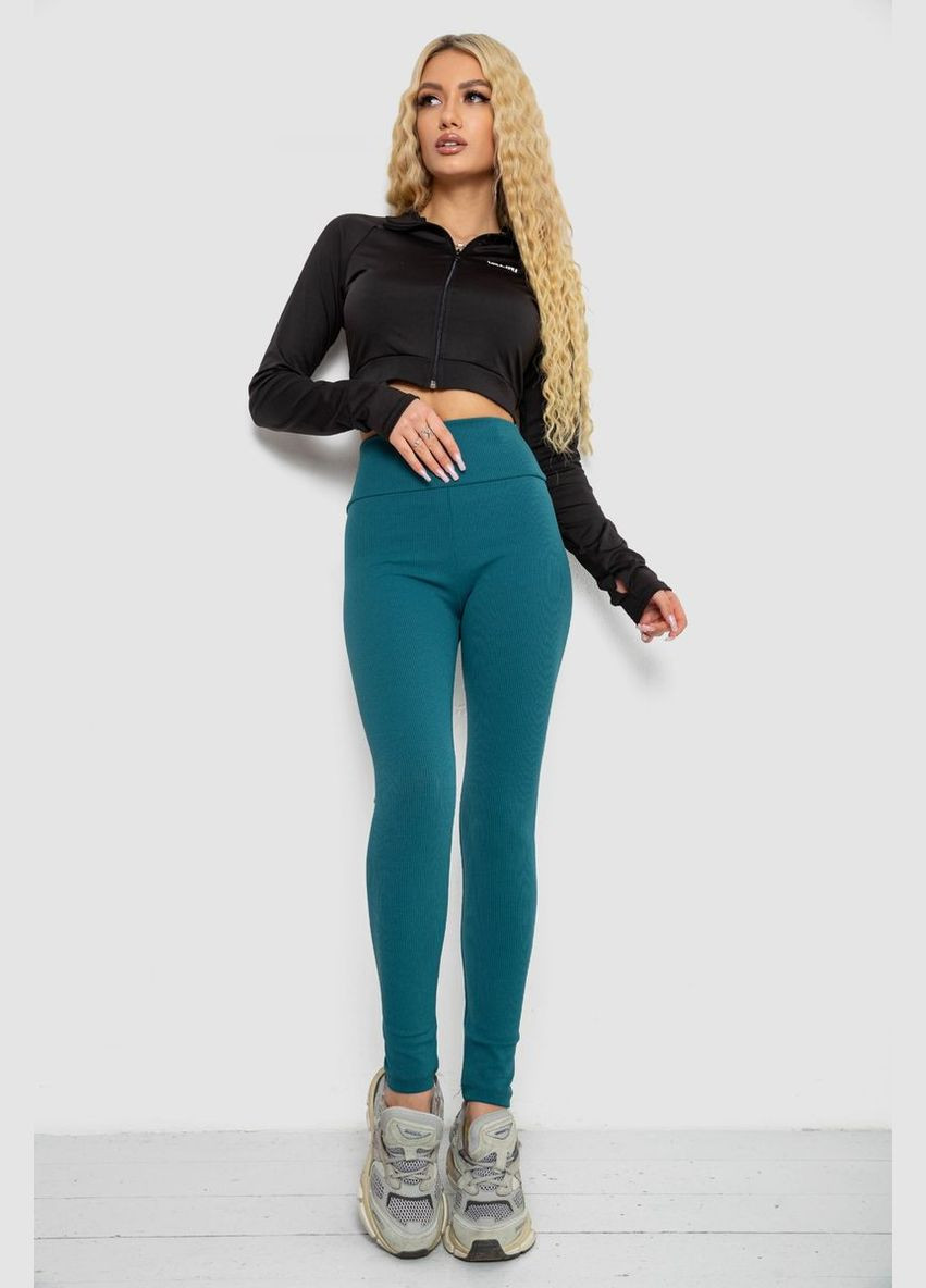 Лосины в рубчик PRENSES 221R606 (325655453)