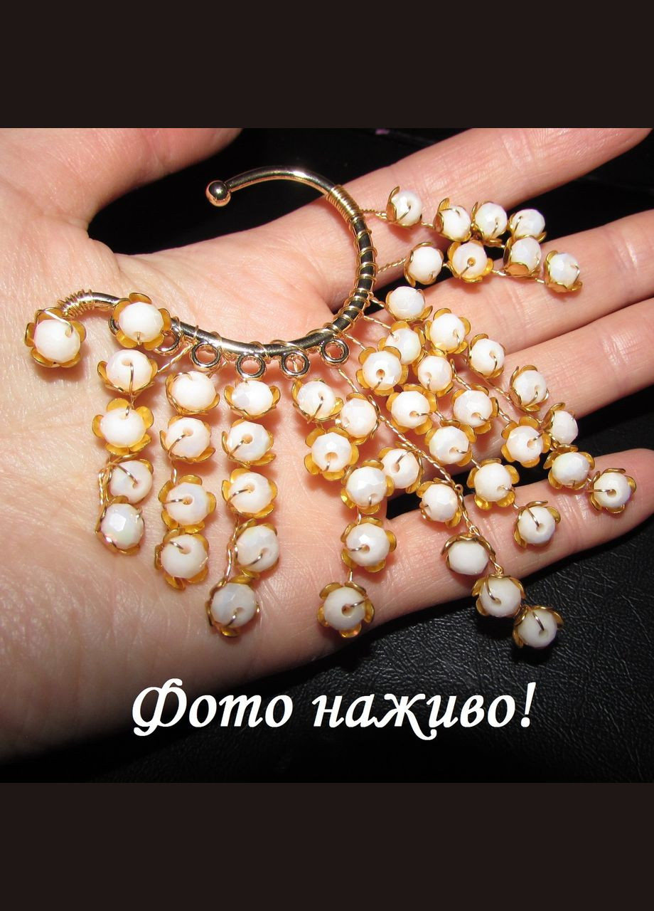 Шикарна каффа велика сережка Ареана Fashion Jewelry (336550543)