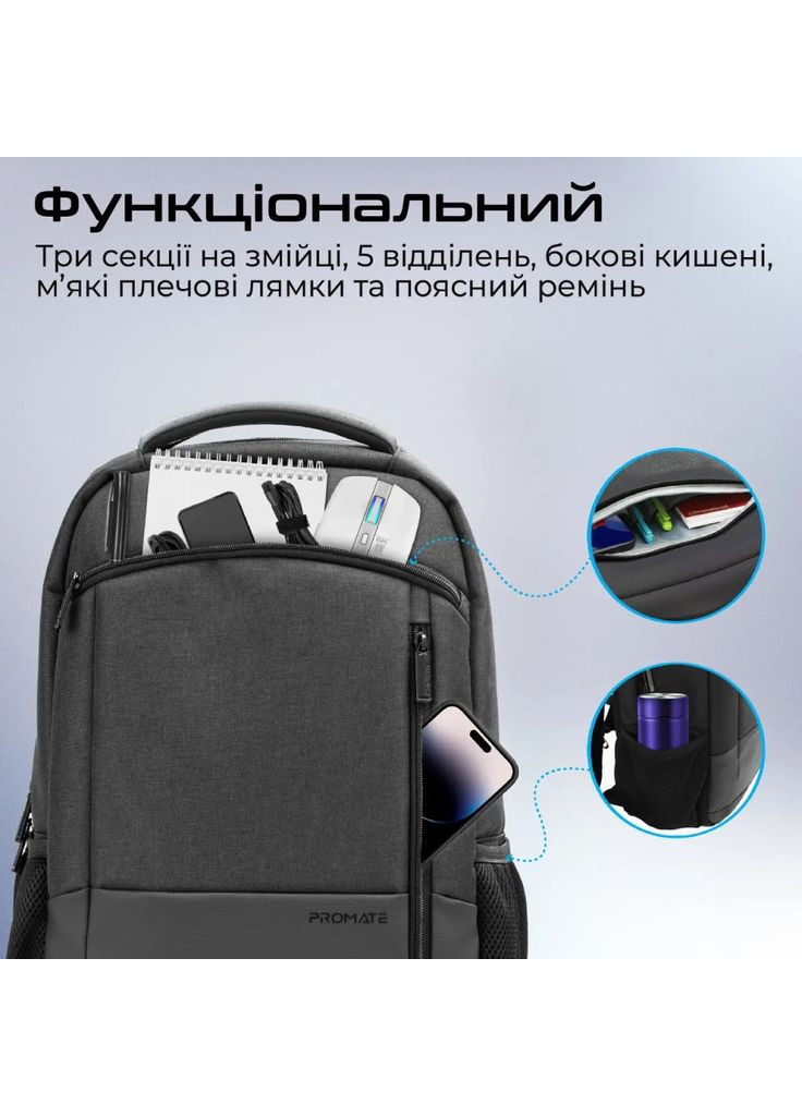 Рюкзак для ноутбука (m474803) Promate 15.6" Satchel-BP Black (369018033)