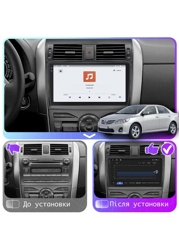 Магнитола 9" для Toyota Corolla X (E140, E150) Рестайлинг 2010-2013 4/64 QLED CarPlay 360 Prime 3 шт. Lesko (336206414)