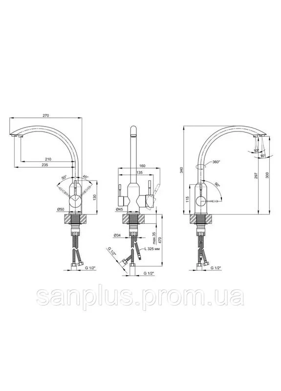 Змішувач для кухні Aria 020F-9 U-образний з фільтром Nickel k35 (28781) LIDZ (382736127)