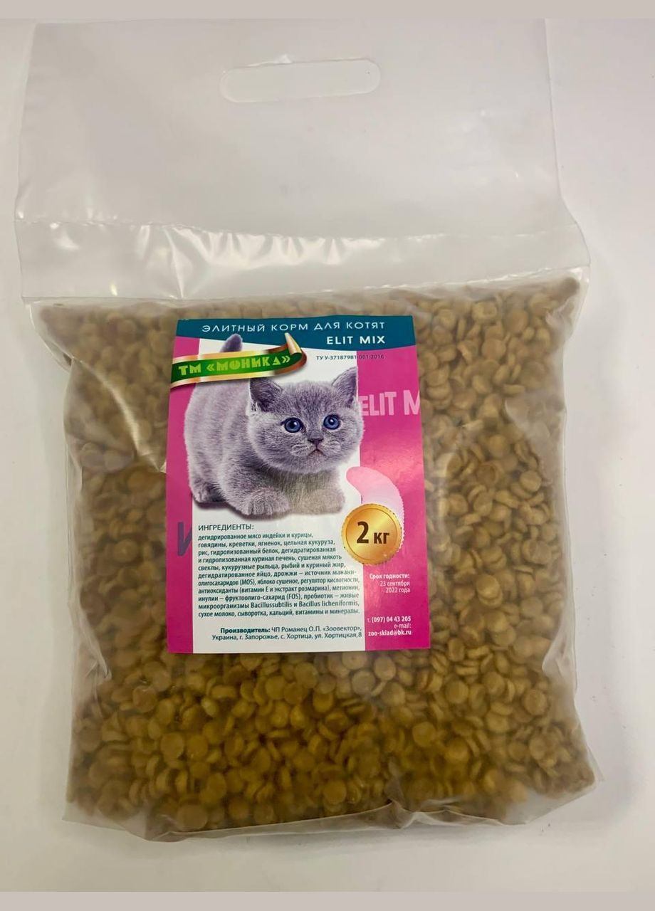 Сухой корм для кошек ТМ Моника 2 кг Моніка (355381082)