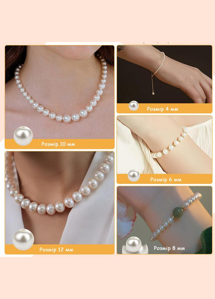 Детский набор перламутровых бусин для создания украшений 5-12 лет 1200 деталей ( код: DIY1200 ) Handmade (331902328)