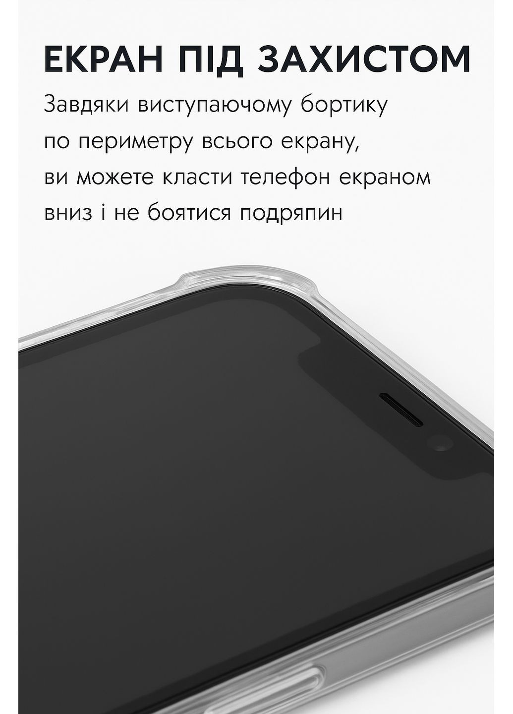 Чохол-накладка Anti-Shock для Apple iPhone 17 Air Clear (713795) BeCover (366220102)
