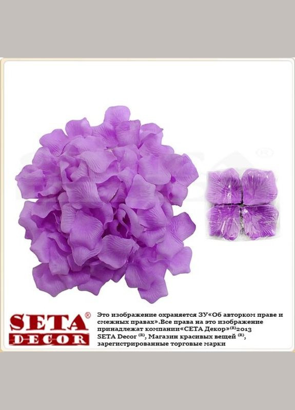 Квіти Seta Decor (270368069)
