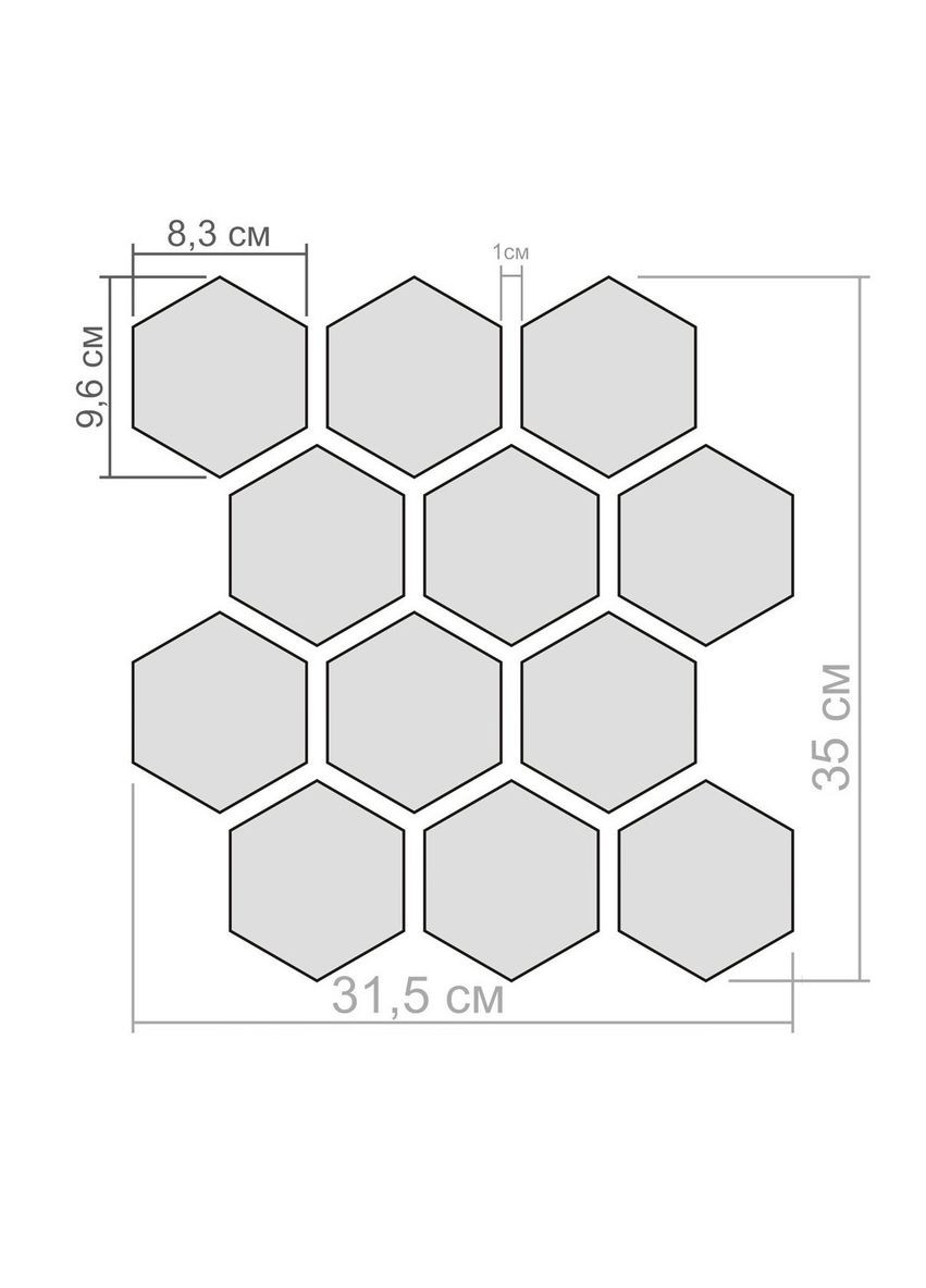 Наклейки глянцеві на стіну акрилові декоративні самоклейні Соти-96 9.6х8.3 см 12 шт. Чорний Ваша Світлість (366334690)