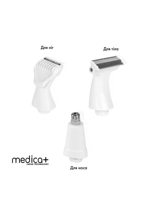 Сменные насадки для триммера G-Trimmer 5v1 (5шт) (Japan) Medica+ (383360179)