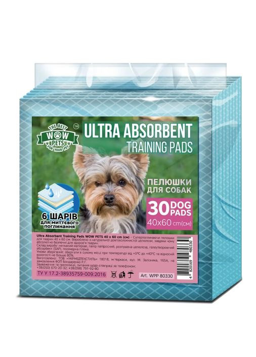 Пелюшки UltraAbsorbent суперпоглинаючі для цуценят та собак 40 x 60 см ЦІНА ЗА 1 ШТ Wow Pets (266274764)