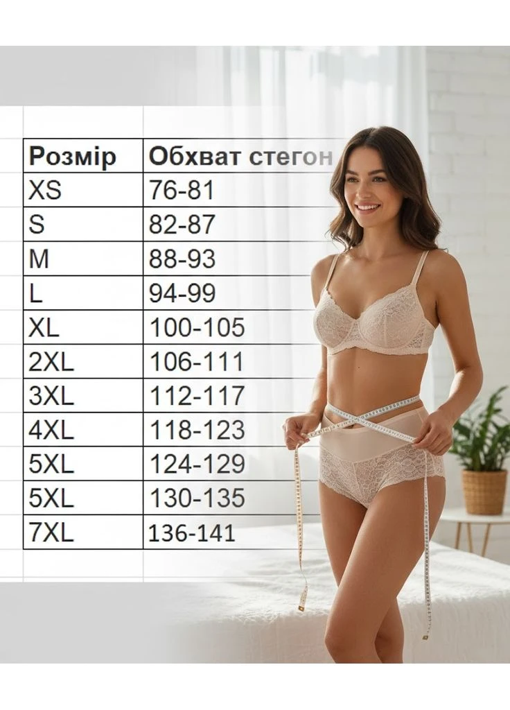 Труси-шорти з середньою лінією талії Afina (378529559)