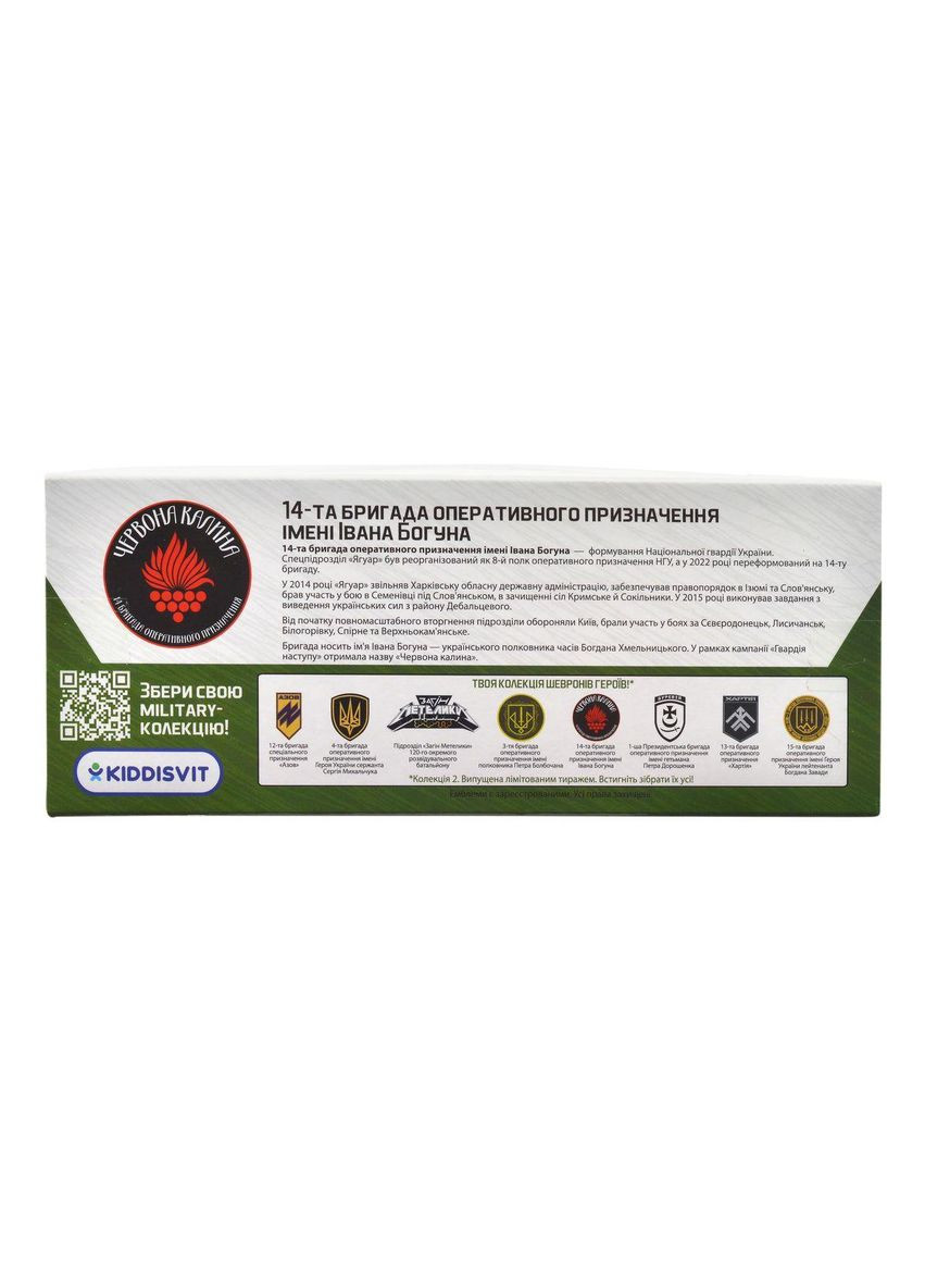 Автомодель серії Шеврони Героїв - Toyota Hilux - Червона калина TechnoDrive (361856669)