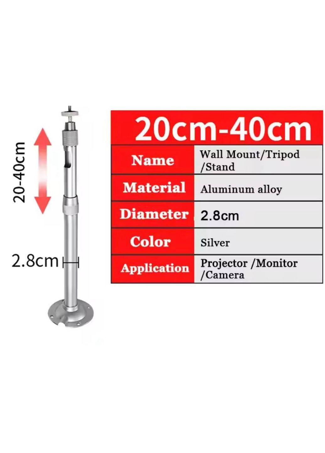 Кріплення для проектора універсальне телескопічне 20-40 см металеве до 3 кг No Brand (364275617)