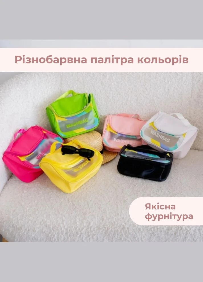 Косметичка "Washbag", 24*19 см * Рандомний вибір дизайну ELISEY (386671381)