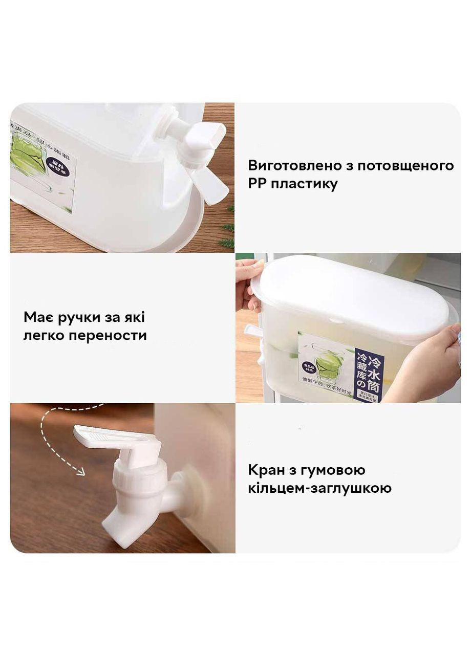 Функциональный диспенсер Dispenser 2л с дозатором, White для лимонада воды и сока Semi (334891446)